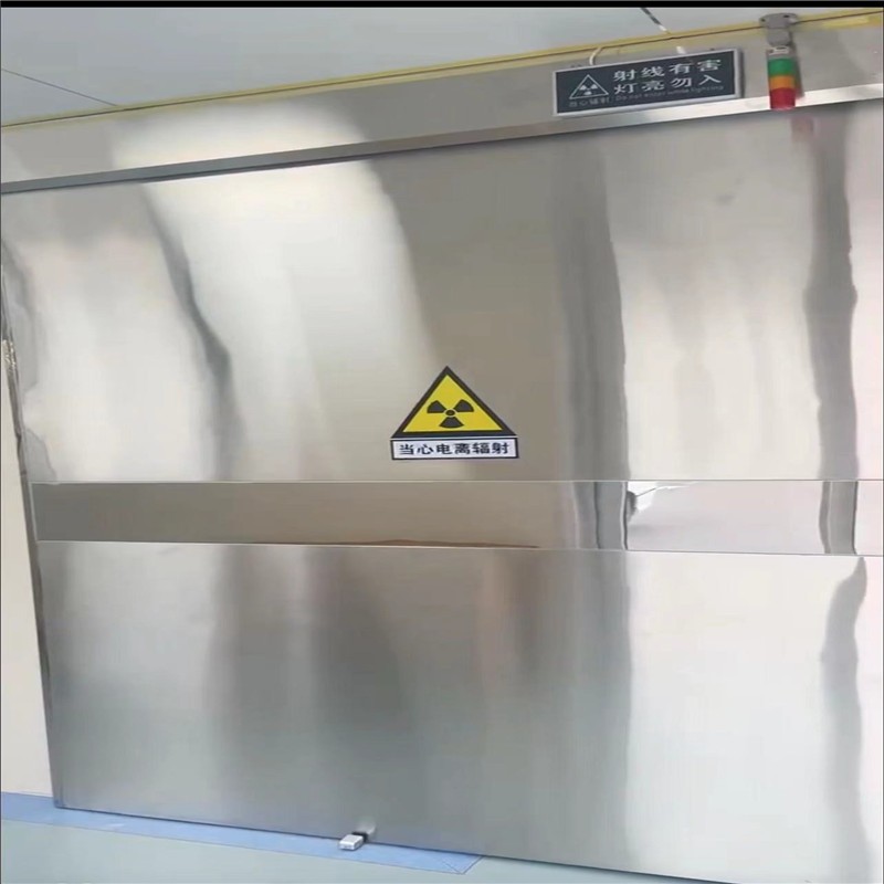 合川防幅射铅门