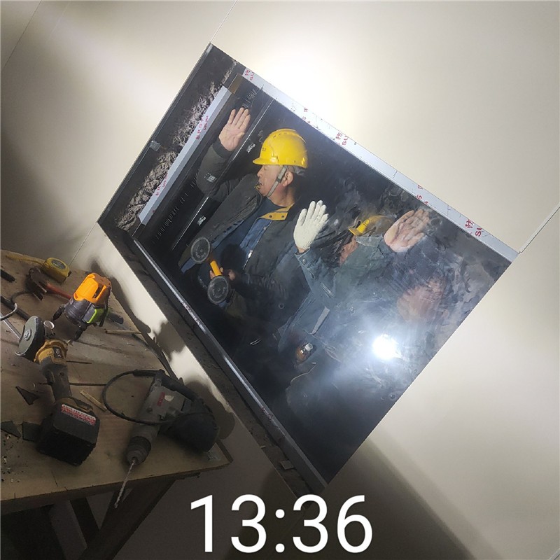 合川铅玻璃